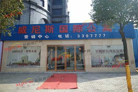 出售泰安大展新城国际2室2厅1卫94平豪华装修